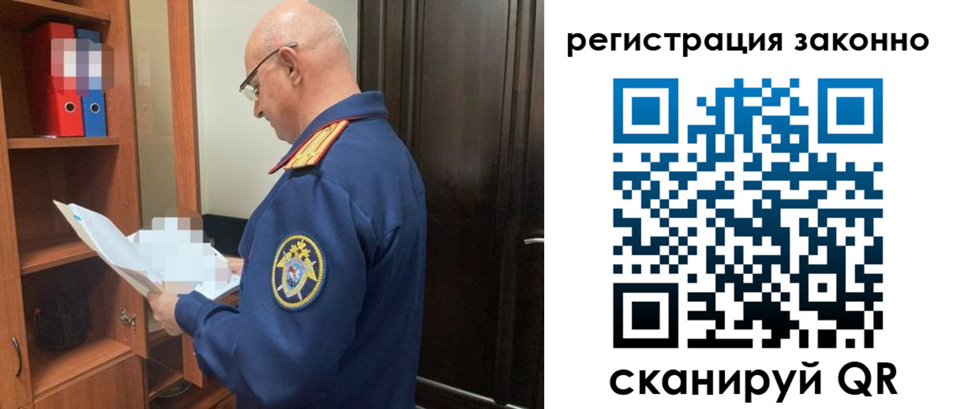 форма 3 в Сельцо